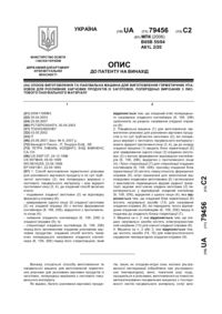 Завантаження...