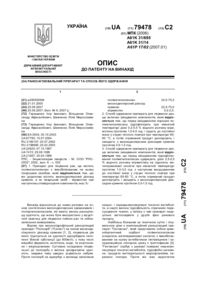 Завантаження...