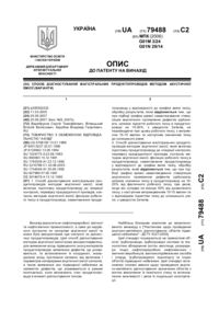 Завантаження...