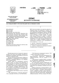 Завантаження...