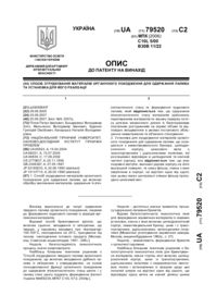 Завантаження...