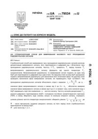 Завантаження...