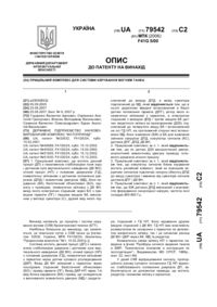 Завантаження...