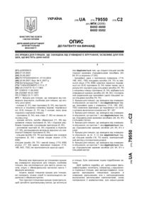 Завантаження...