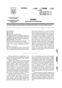Завантаження...