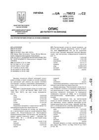 Завантаження...