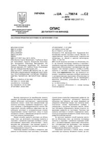 Завантаження...