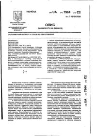 Завантаження...