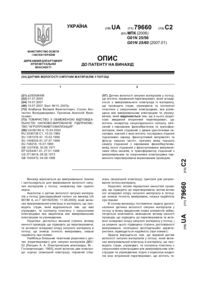 Завантаження...