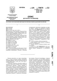 Завантаження...