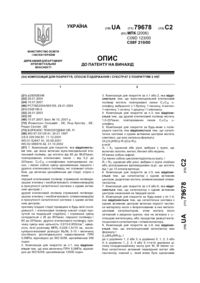 Завантаження...