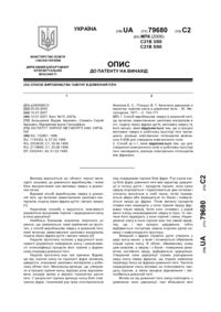 Завантаження...
