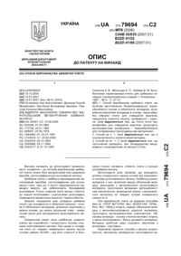 Завантаження...