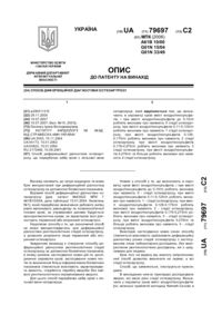 Завантаження...