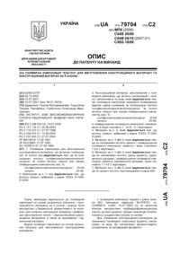 Завантаження...