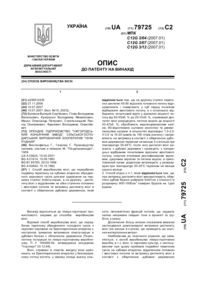 Завантаження...