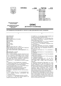 Завантаження...