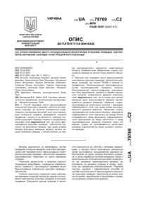 Завантаження...