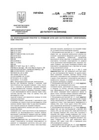 Завантаження...