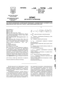 Завантаження...