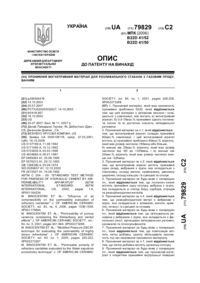 Завантаження...