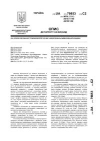 Завантаження...