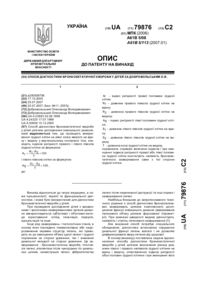 Завантаження...