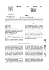 Завантаження...