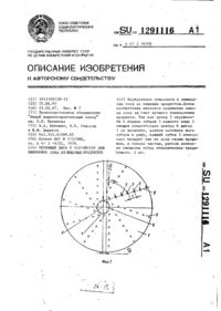 Завантаження...