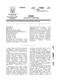 Завантаження...