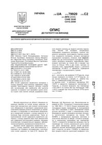 Завантаження...