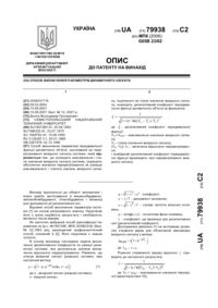 Завантаження...