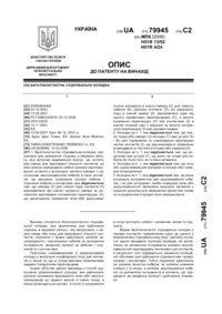 Завантаження...
