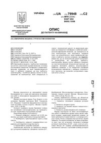 Завантаження...