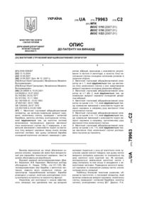 Завантаження...