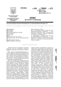 Завантаження...