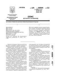 Завантаження...
