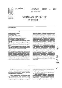 Завантаження...