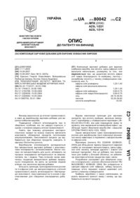 Завантаження...