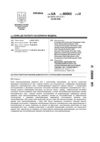 Завантаження...