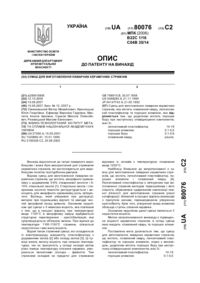 Завантаження...