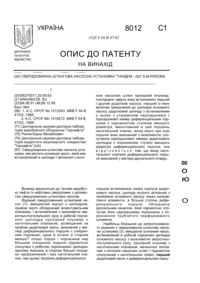 Завантаження...