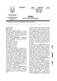 Завантаження...