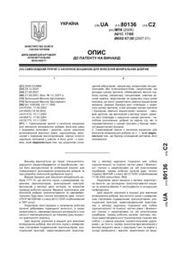 Завантаження...
