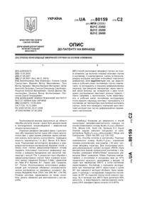 Завантаження...