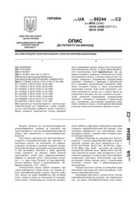 Завантаження...