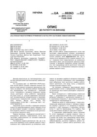 Завантаження...