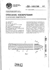 Завантаження...