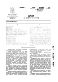 Завантаження...