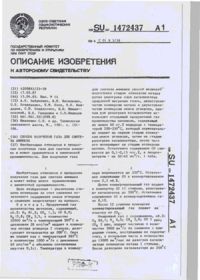 Завантаження...